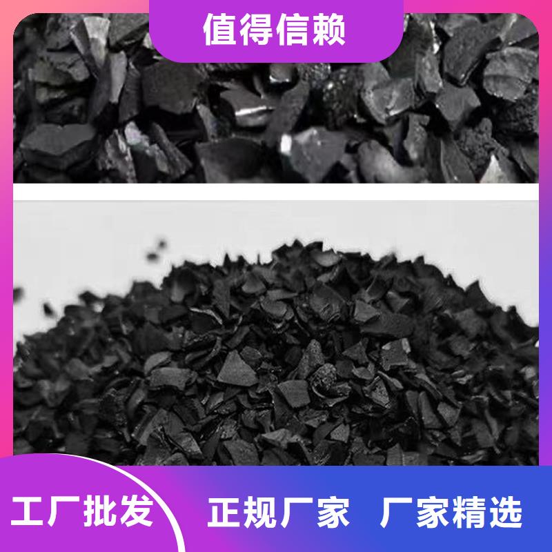 果壳活性炭回收厂家款式多样