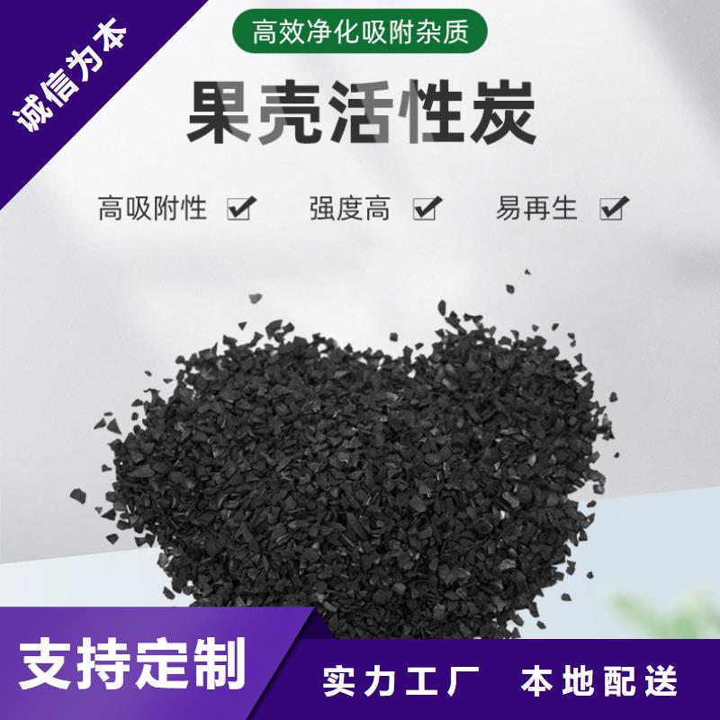 净水活性炭回收现货现发