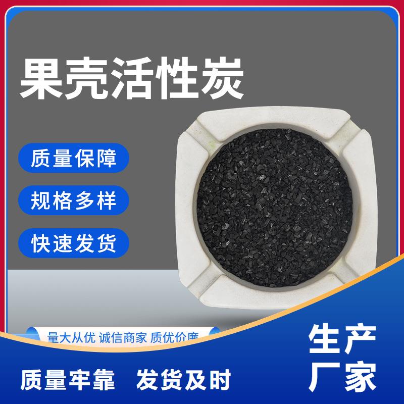 回收椰壳活性炭厂家供应批发