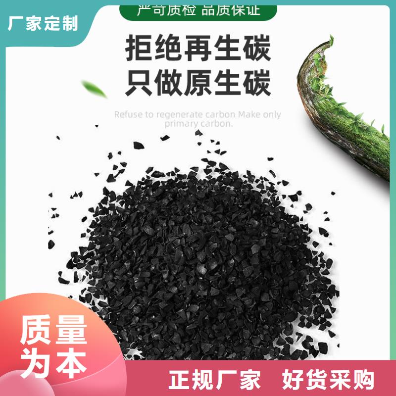 高价回收活性炭厂家热销