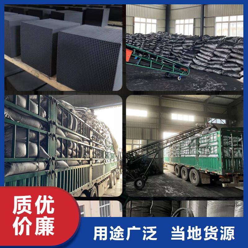 价格合理的椰壳活性炭回收生产厂家