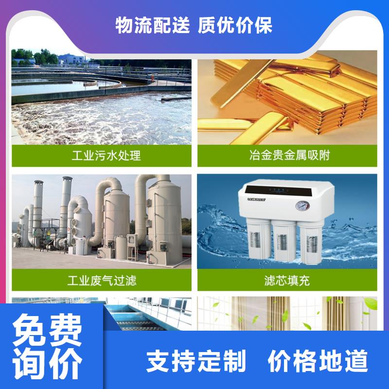 【COD去除剂】-视频-【COD去除剂】_湖南省常德市市场覆盖武陵|津|衡阳|益阳|株洲|湘潭等