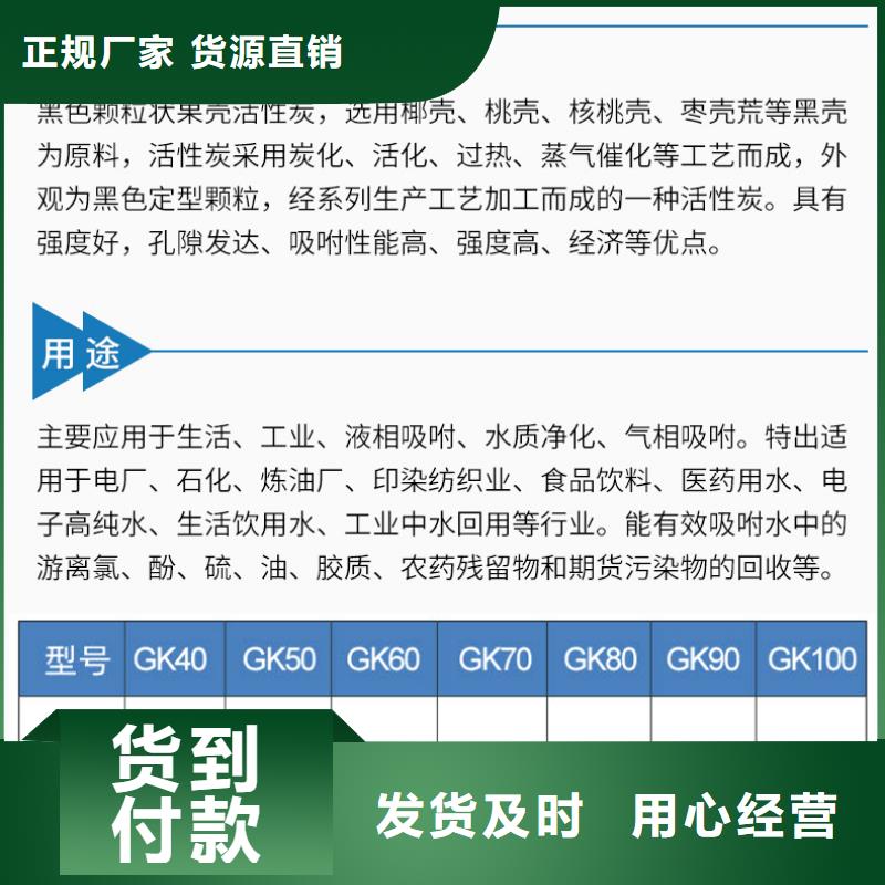 回收空气净化活性炭优质售后