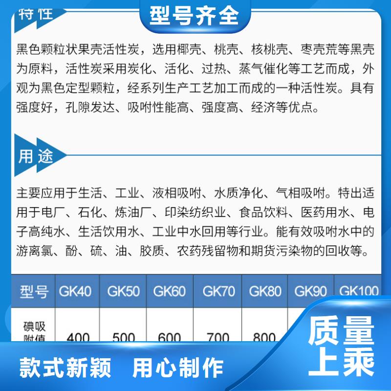高品质回收空气净化活性炭供应商