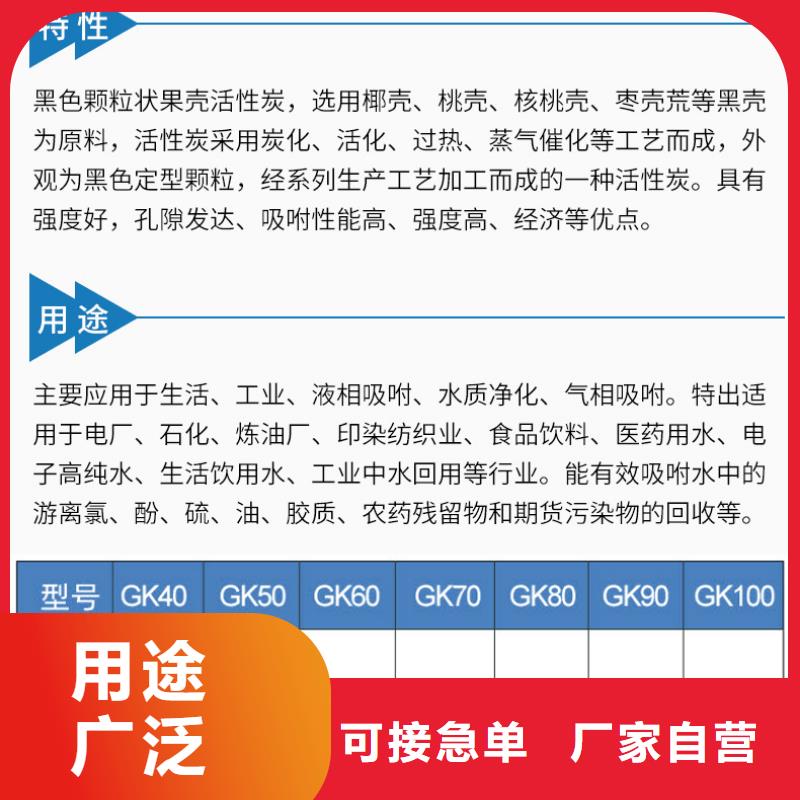 质优价廉的回收净水活性炭公司