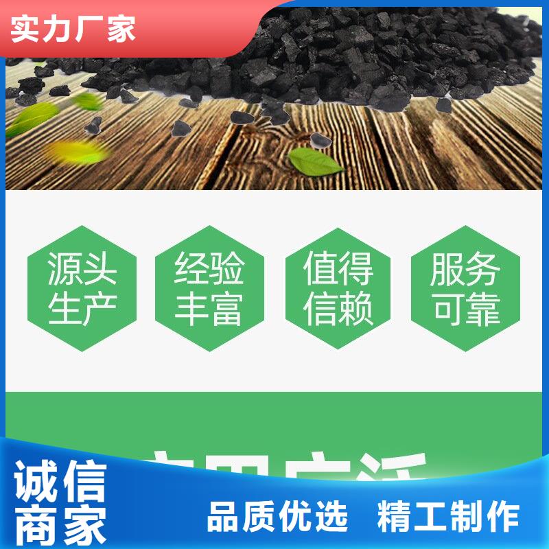 回收活性炭质量有保障的厂家
