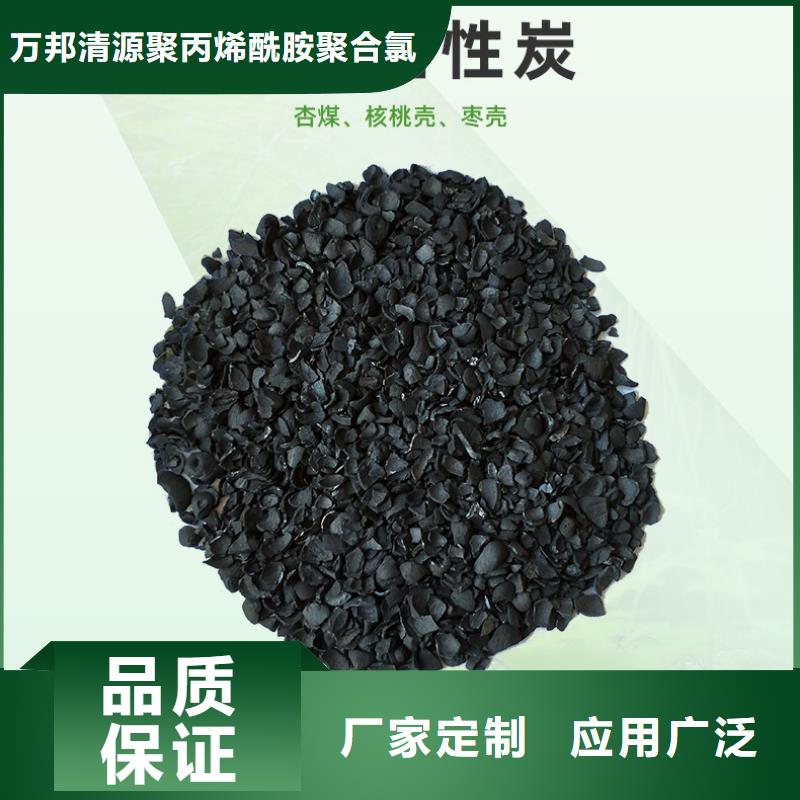优选：回收椰壳活性炭供应商