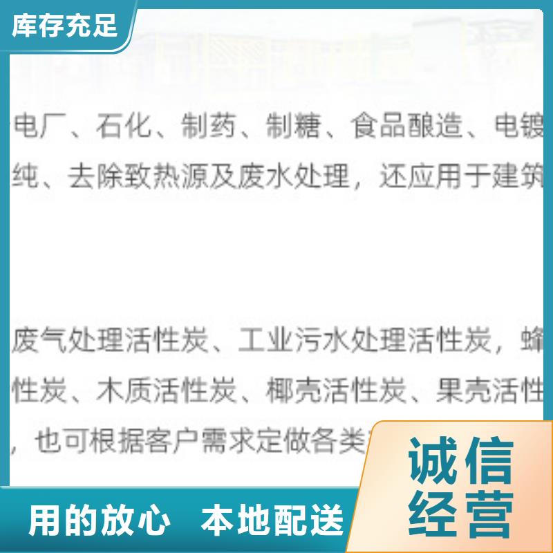 净水活性炭回收现货现发