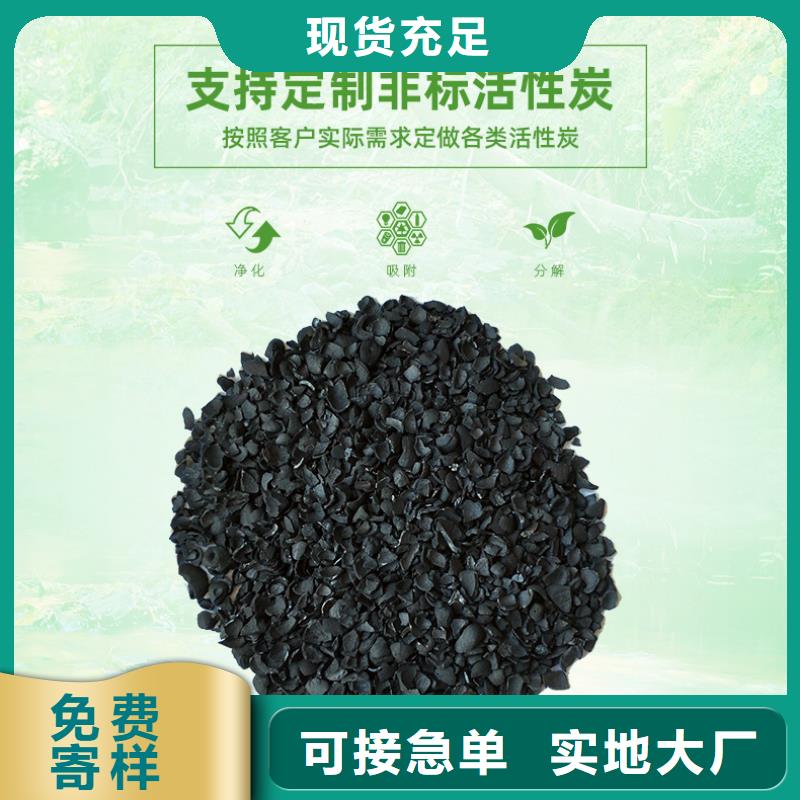 【COD去除剂】-视频-【COD去除剂】_湖南省常德市市场覆盖武陵|津|衡阳|益阳|株洲|湘潭等