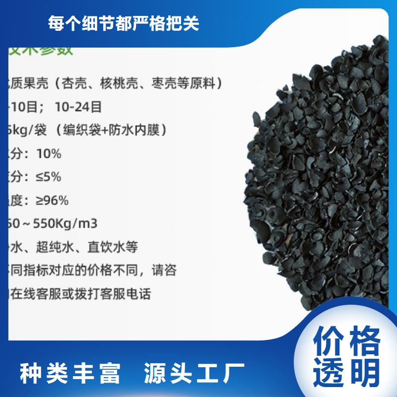 【COD去除剂】-视频-江西省【COD去除剂】-万邦清源聚丙烯酰胺聚合氯化铝聚合硫酸亚铁醋酸钠除氟剂复合碳源除磷剂COD总氮去除剂环保科技(江西省分公司)服务区域上饶|萍乡|南昌|宜春|赣州|景德镇