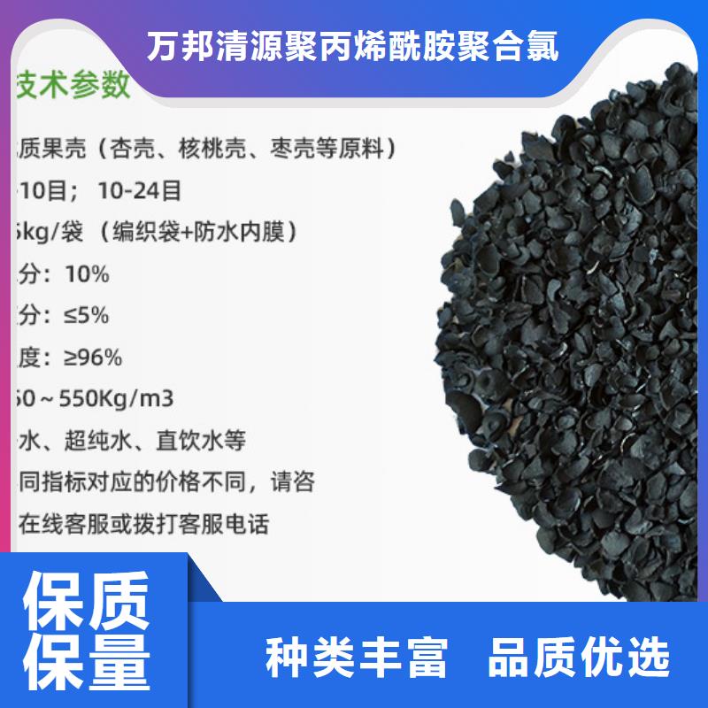 回收废旧活性炭代理商