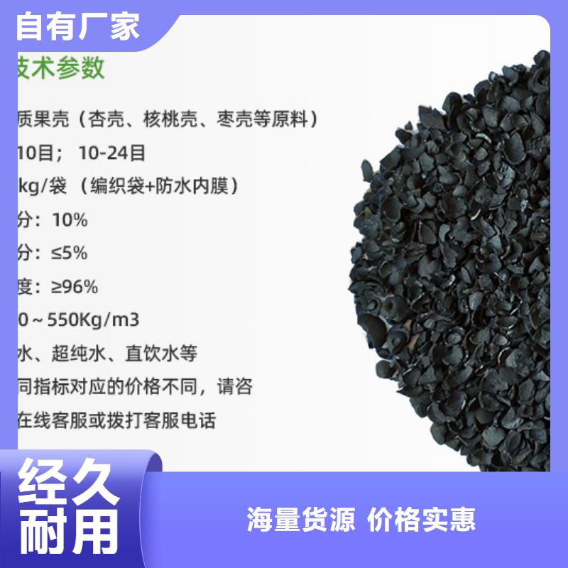 净水活性炭回收现货现发