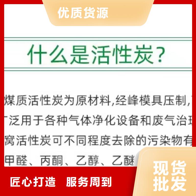 净水活性炭回收现货现发