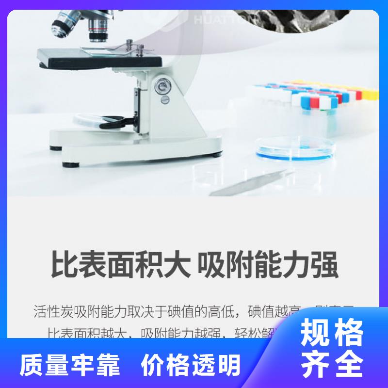 活性炭回收-活性炭回收欢迎您