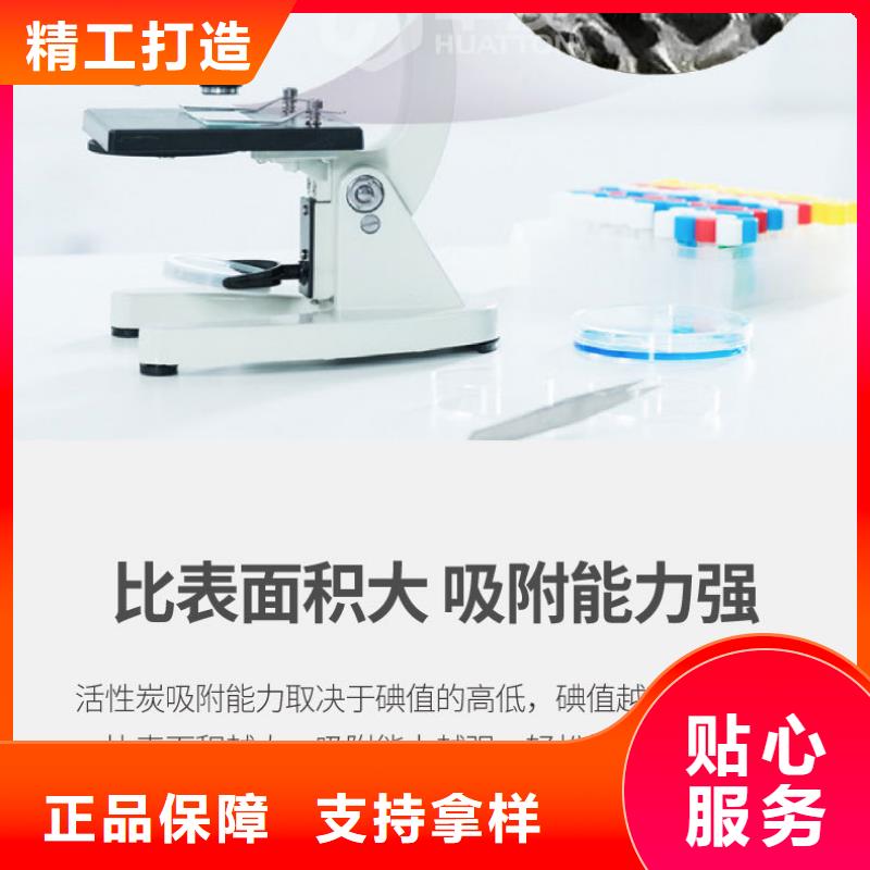 优选：回收椰壳活性炭供应商