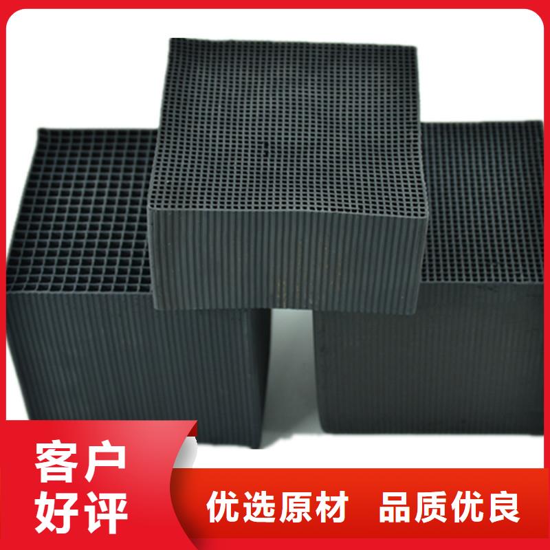 免费寄样#自来水活性炭回收#厂家