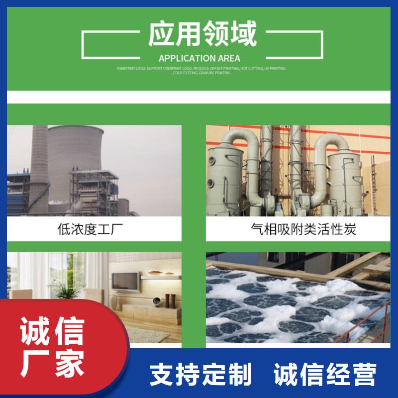 高价回收活性炭-大品牌质量有保障