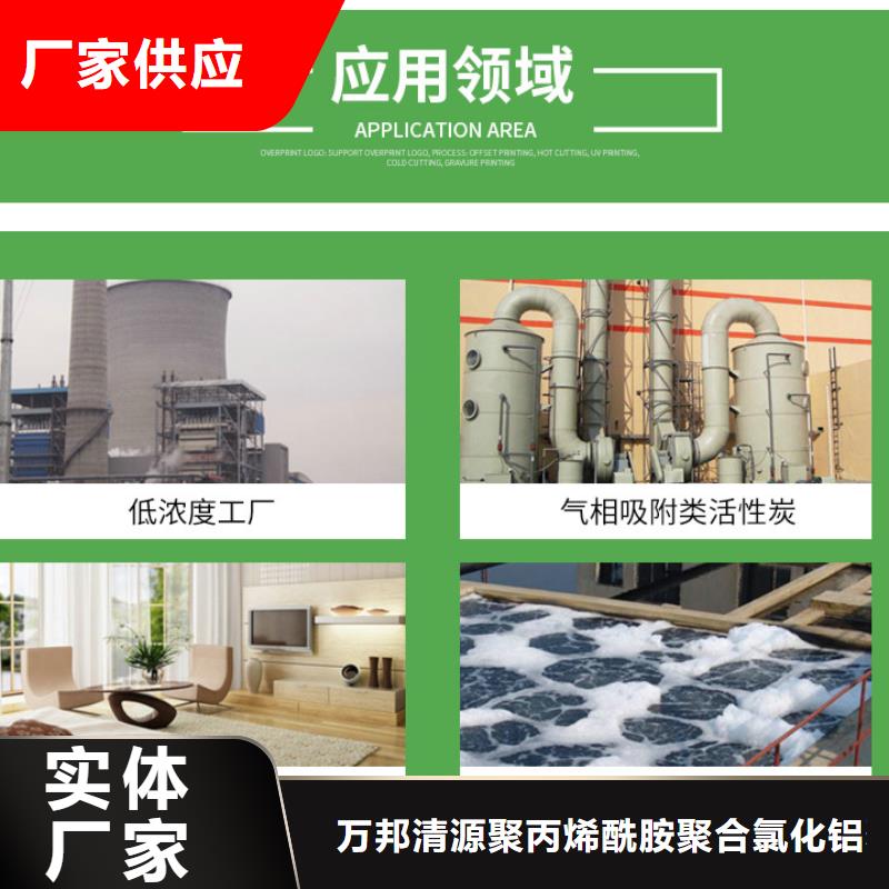 自来水活性炭回收工期短