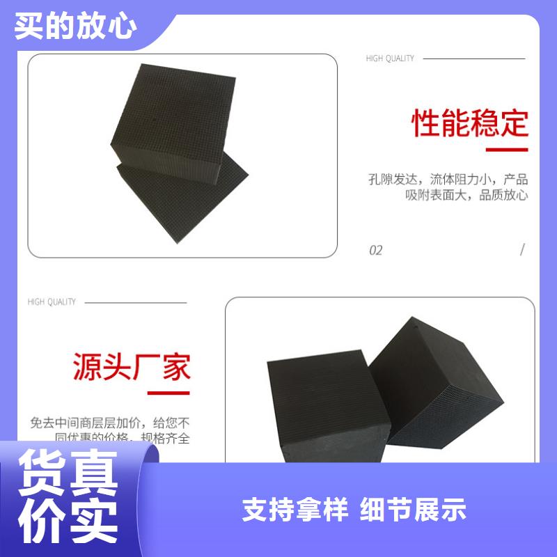 回收空气净化活性炭优质售后