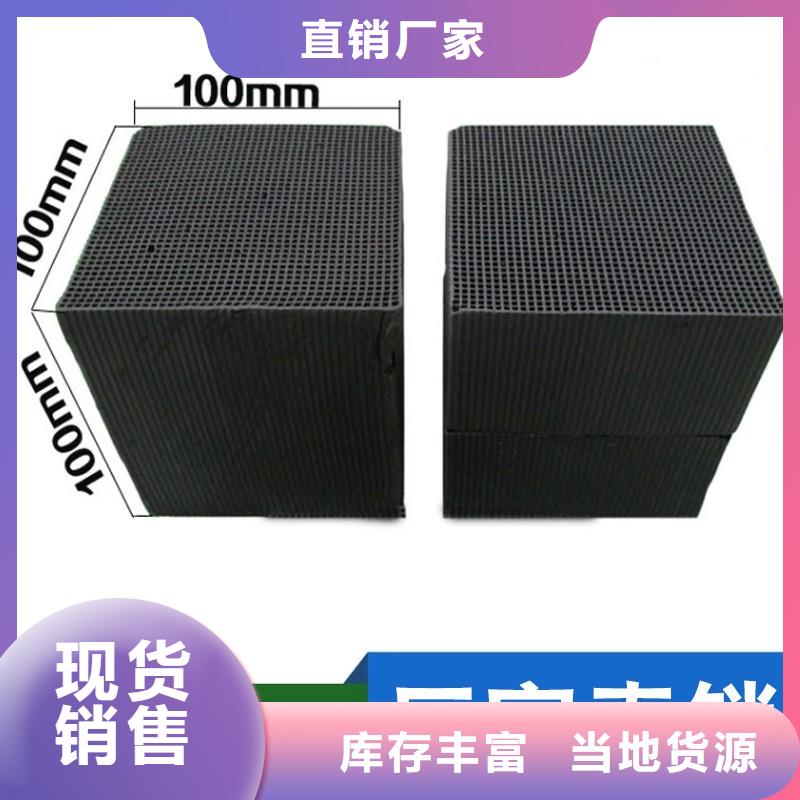 回收椰壳活性炭厂家供应批发