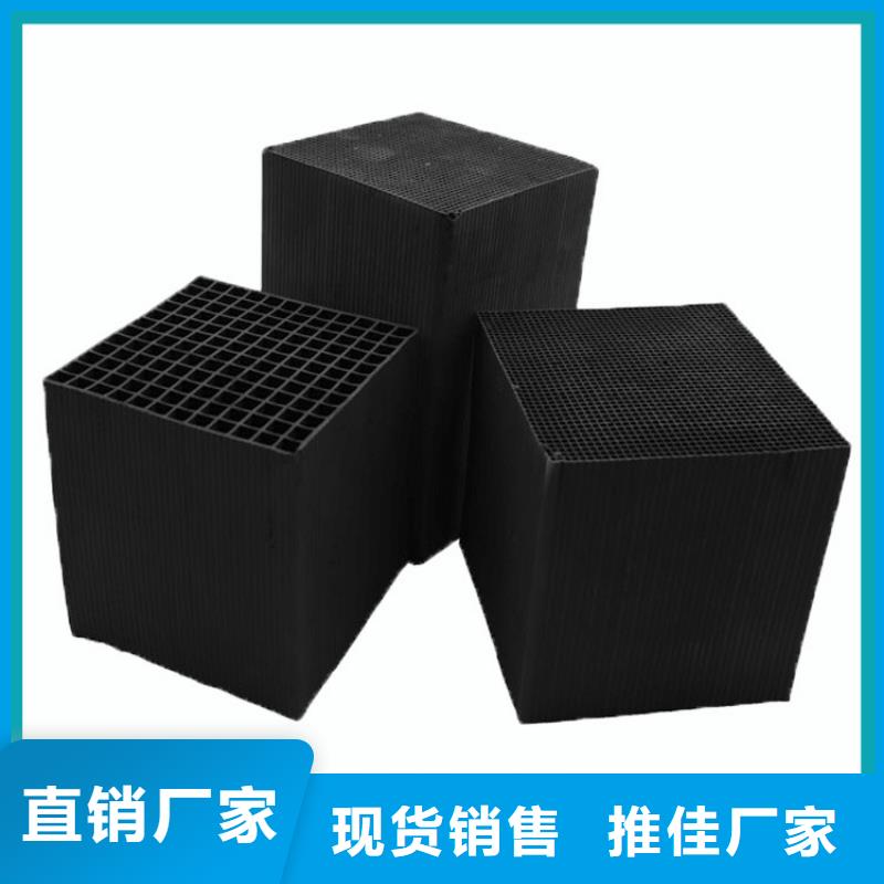 回收空气净化活性炭优质售后