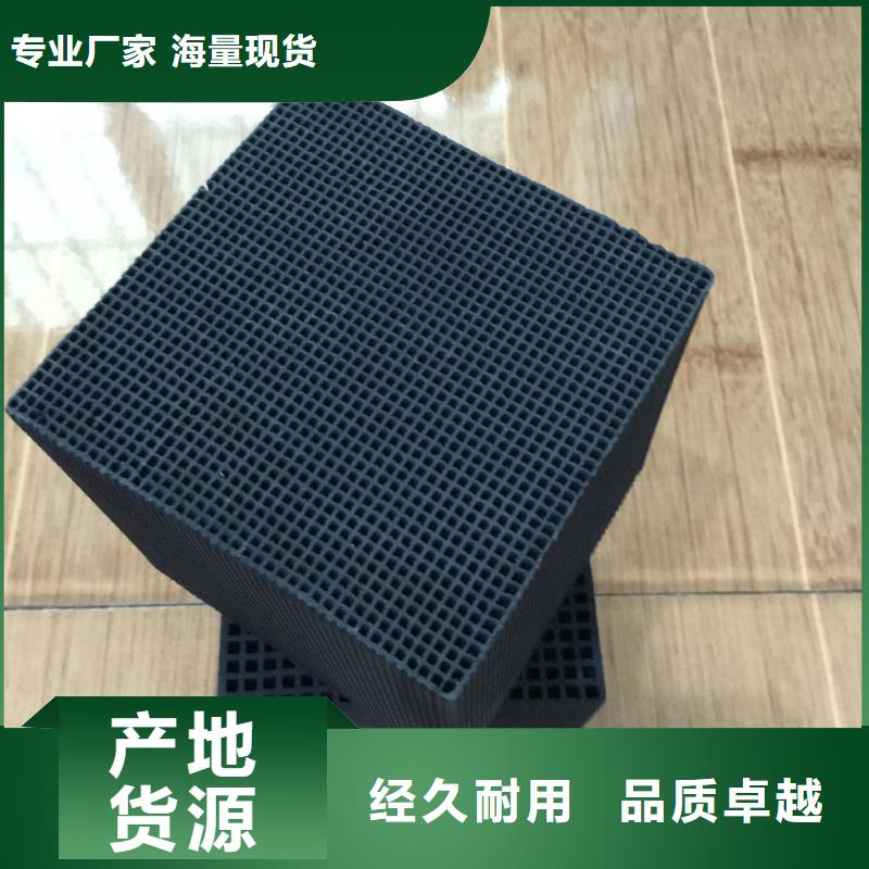 高品质回收空气净化活性炭供应商
