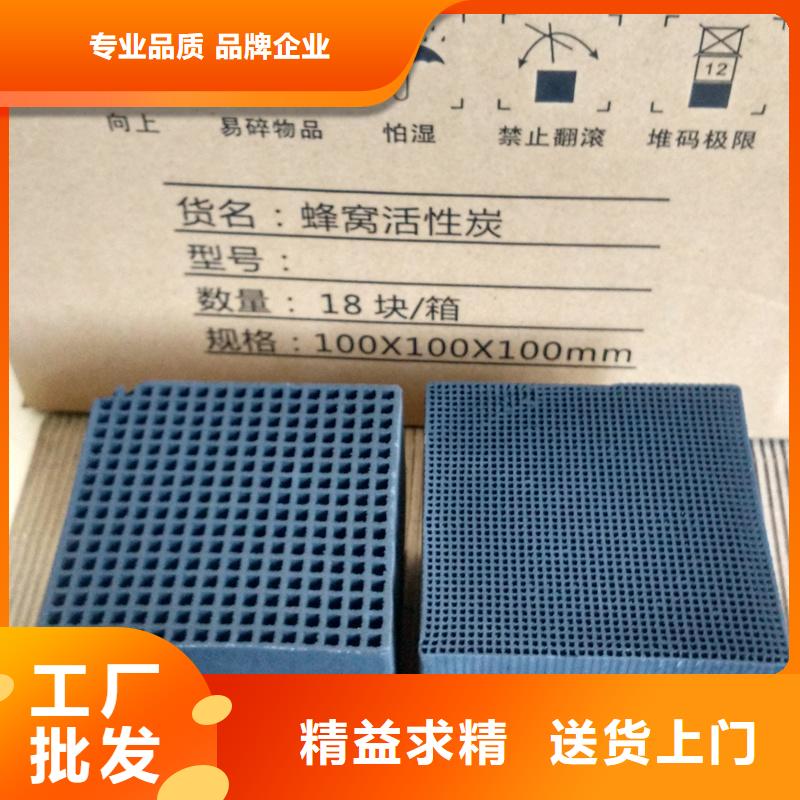 回收椰壳活性炭厂家供应批发