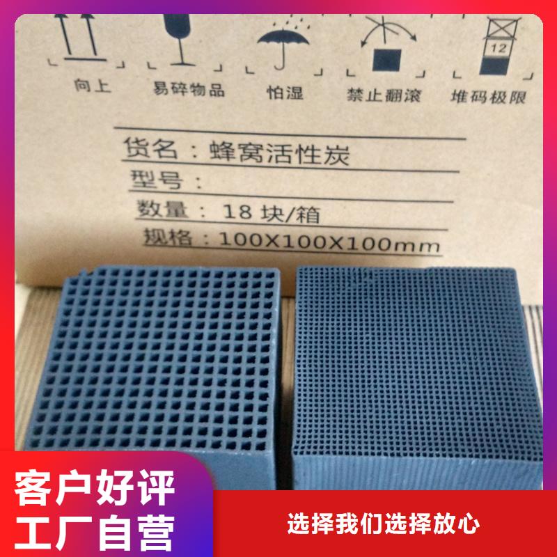 回收空气净化活性炭优质售后