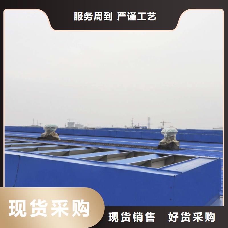 通风设备通风天窗本地配送