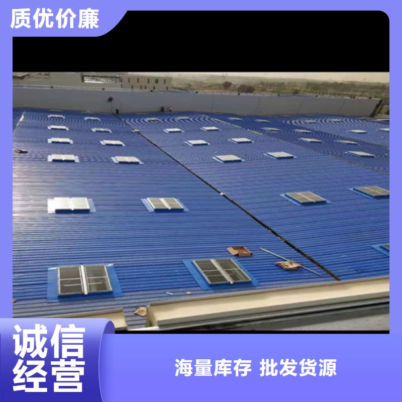通风天窗电动采光通风天窗买的是放心