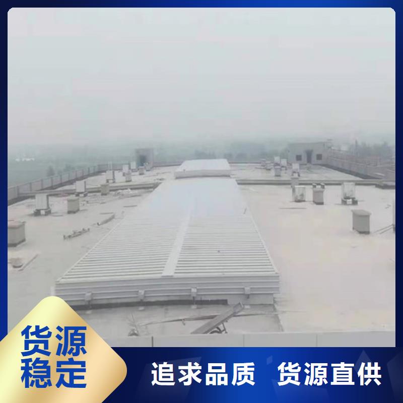消防通风天窗视频-消防通风天窗_江西省南昌市市场覆盖东湖|青云谱|上饶|赣州|新余|宜春等