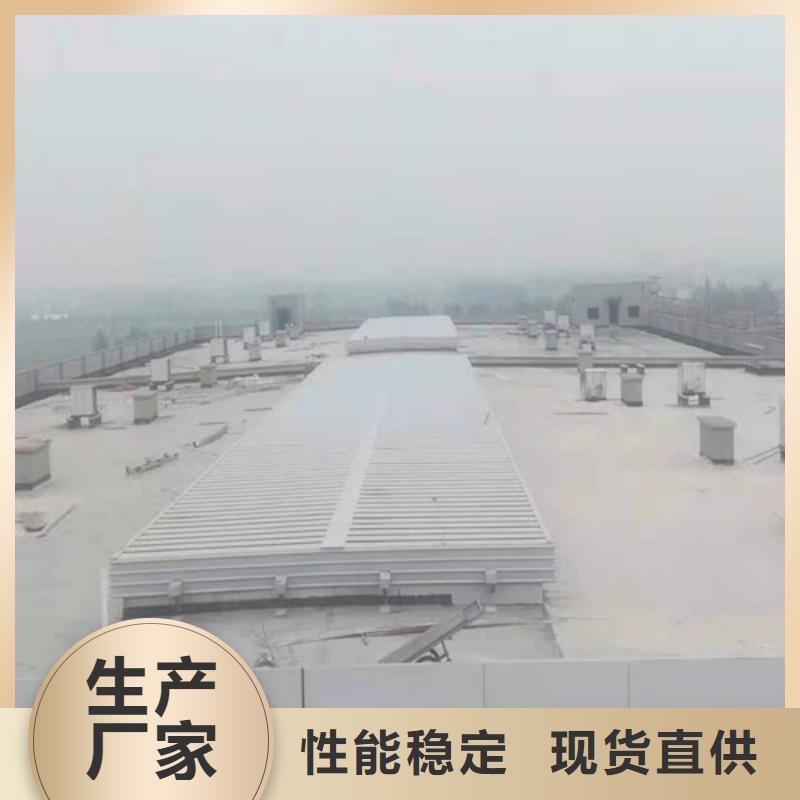 通风天窗室外排气扇定制定做