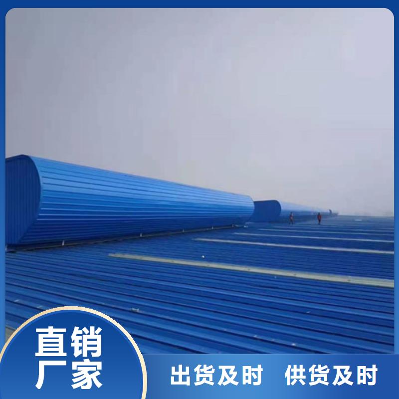 通风天窗屋顶通风天窗多种规格可选