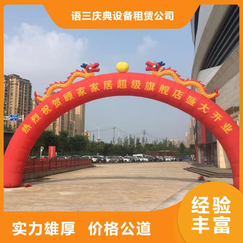视频:经验丰富【启动道具】_欧式篷房出租专业承接-【附近】制造商