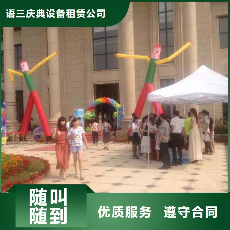 玻璃篷房租赁视频-玻璃篷房租赁-江苏省淮安市涟水|淮阴|苏州|泰州|扬州|镇江【本土】供应商