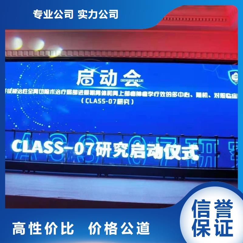 玻璃篷房租赁-视频-珠海市玻璃篷房租赁|斗门|香洲|汕尾|佛山|汕头|惠州|肇庆|江门