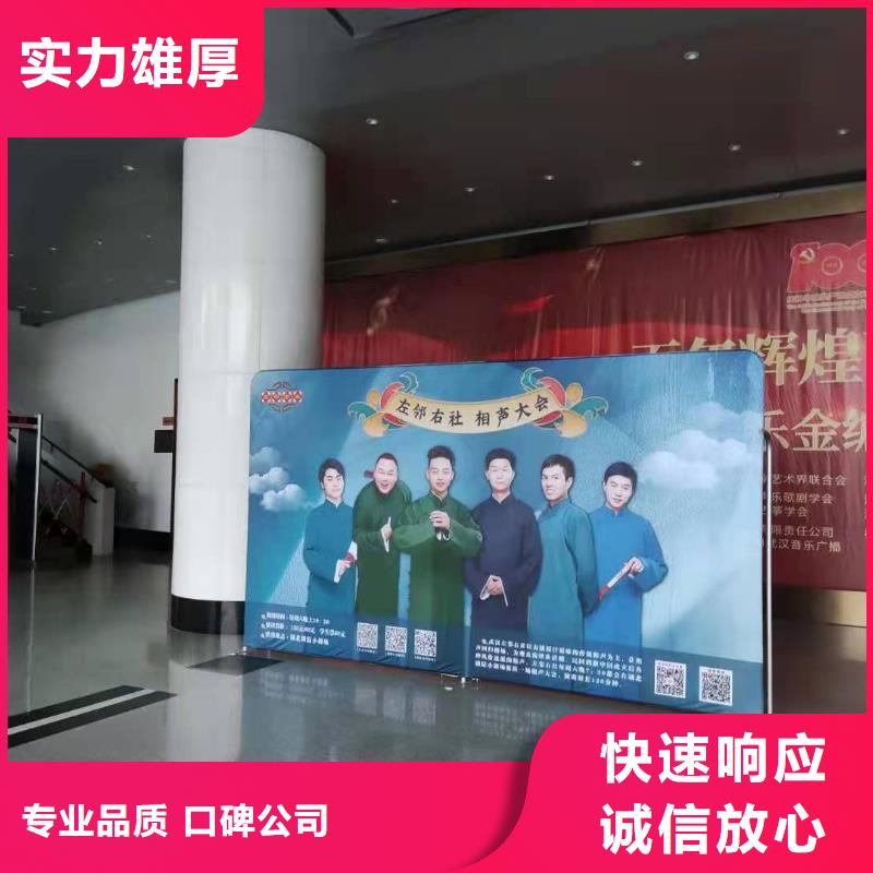 左邻右社-出租启动道具诚信