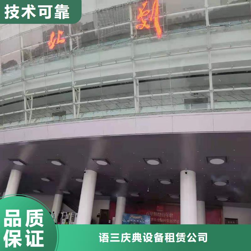 左邻右社-彩纸机礼炮出租价格美丽