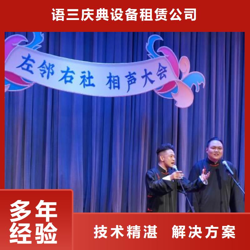 左邻右社沙发租赁解决方案