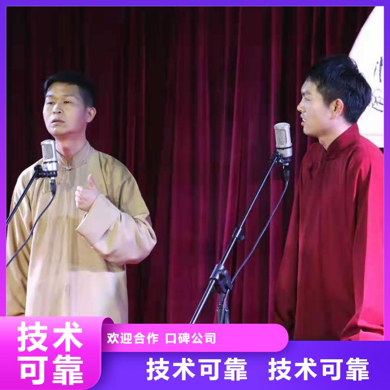 左邻右社-出租启动道具诚信