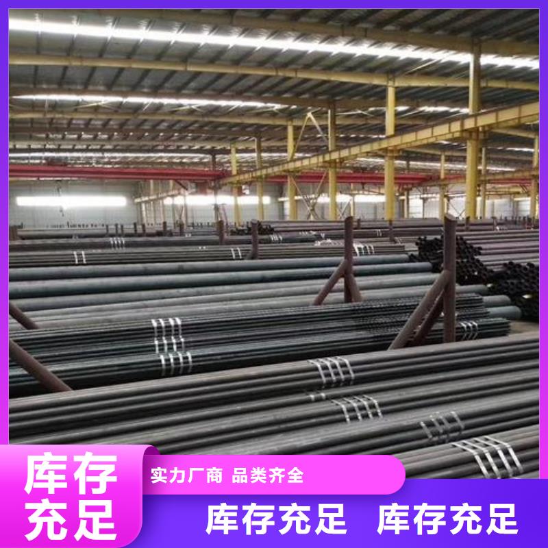 热轧钢板-视频-平凉市热轧钢板-龙钢铁
(平凉市分公司)服务区域崇信|灵台|金昌|白银|定西|张掖|甘南|庆阳