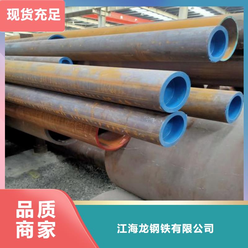 无缝钢管性价比高