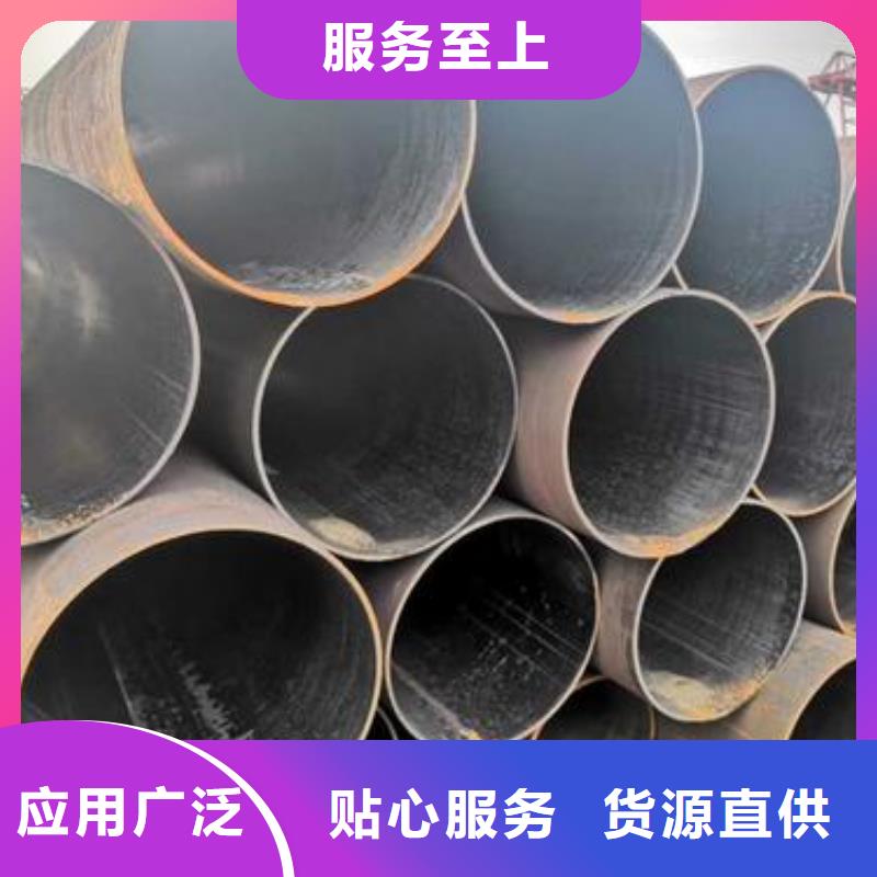 无缝钢管,热轧钢板来图来样定制
