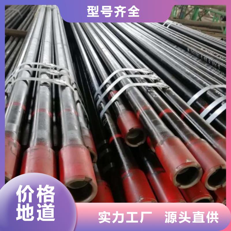 石油管助您降低采购成本