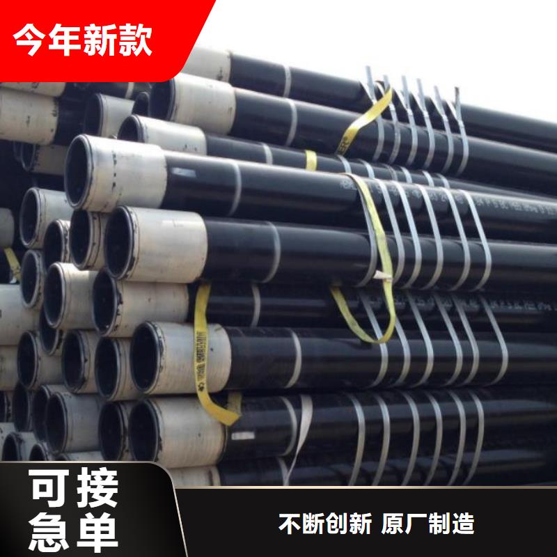 石油管不锈钢板规格齐全