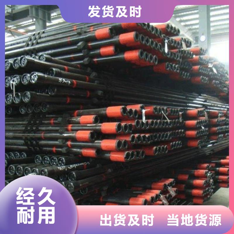 石油管化肥专用管标准工艺
