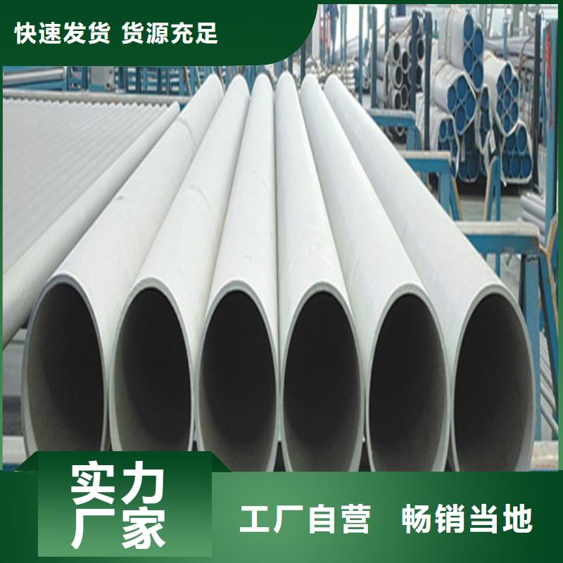 不锈钢管合金板好品质选我们