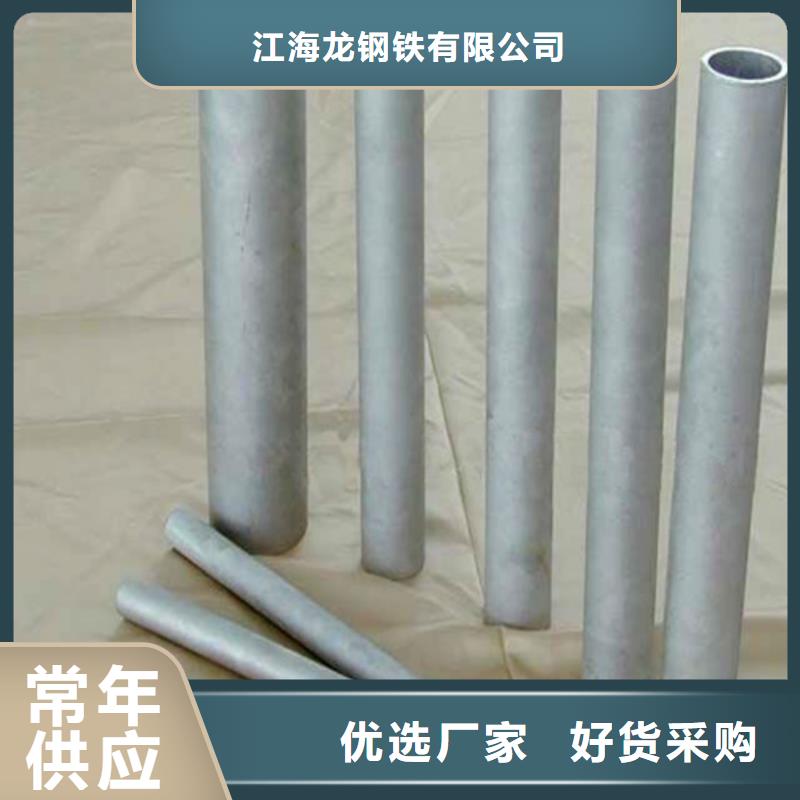 热轧钢板视频-热轧钢板_四川省眉山市市场覆盖仁寿|丹棱|绵阳|内江|雅安|宜宾等