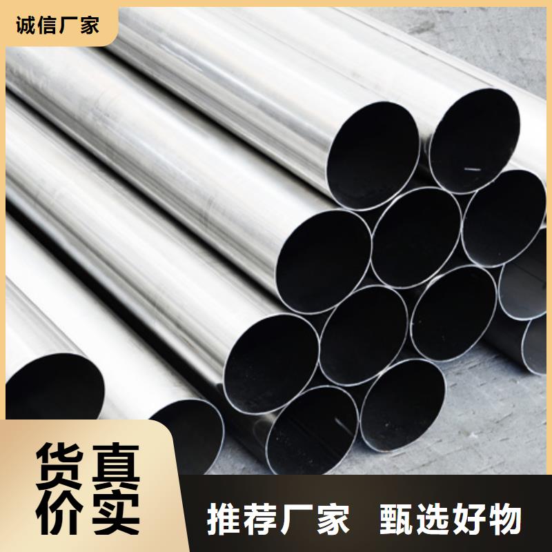 不锈钢管锅炉压力容器板从源头保证品质