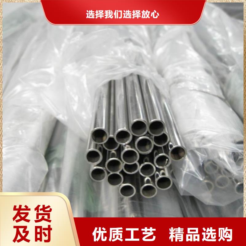 不锈钢管化肥专用管一站式采购方便省心